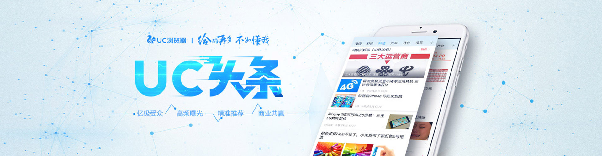 北屯sem推广